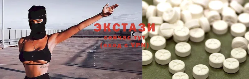 omg ССЫЛКА  Кисловодск  ЭКСТАЗИ 280 MDMA 