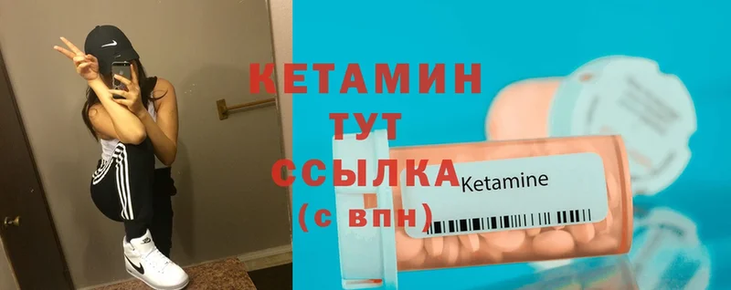 Кетамин ketamine  kraken   Кисловодск  цена наркотик 